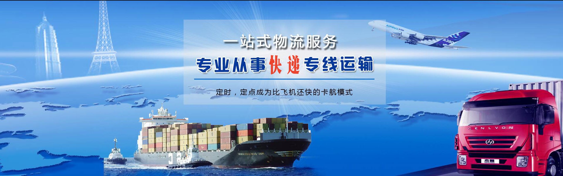 召陵到太原物流公司-召陵至太原物流专线-召陵空运到太原-优时通物流有限公司