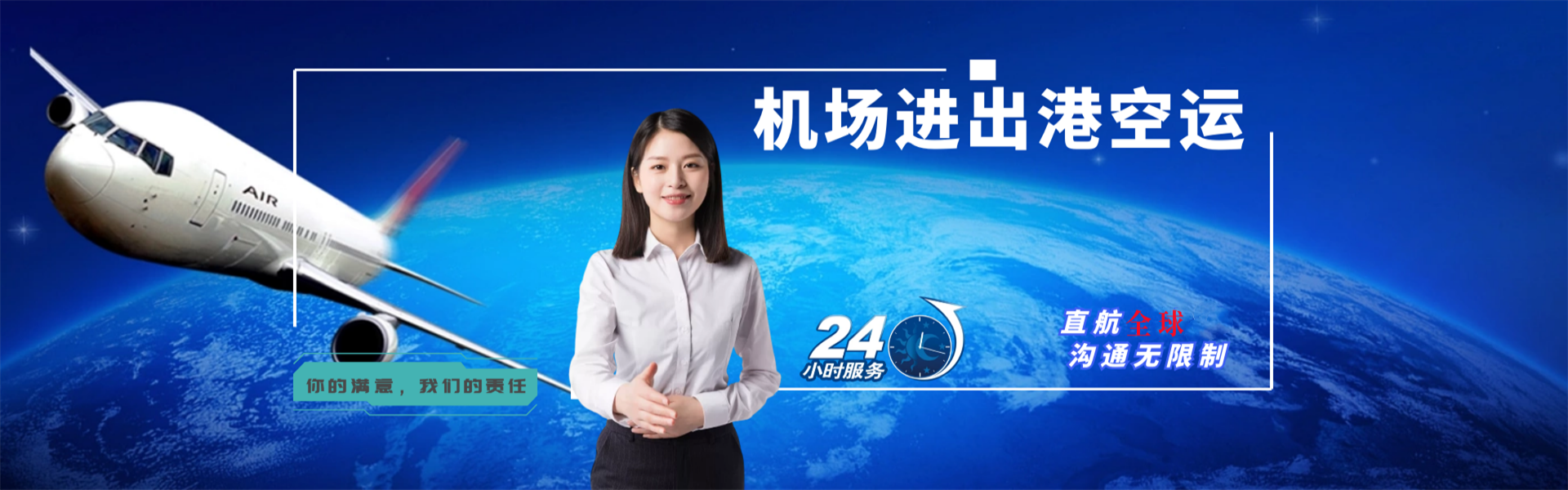 召陵到太原物流公司-召陵至太原物流专线-召陵空运到太原-优时通物流有限公司