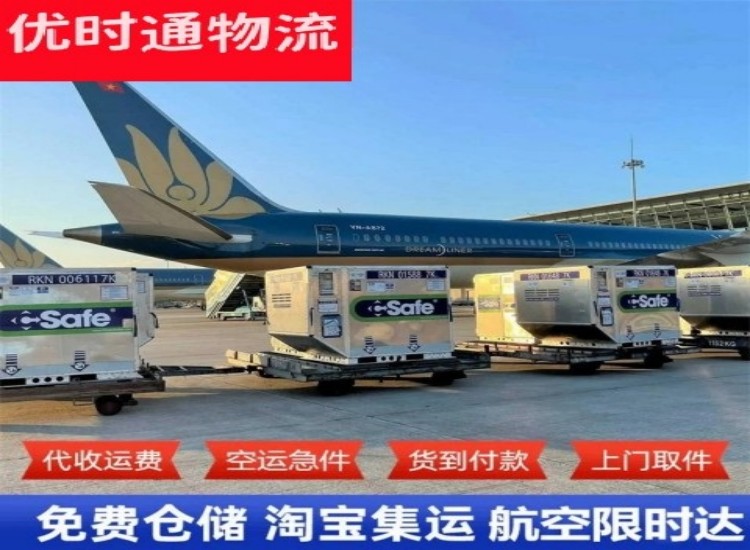召陵到太原物流专线-召陵到太原空运公司